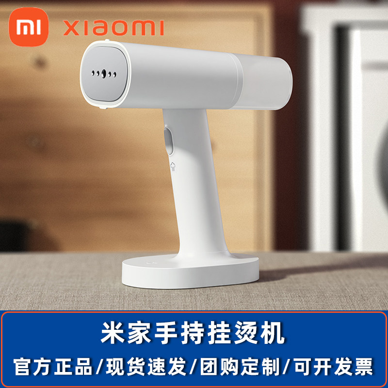 Small Mimi Home Handheld Hanging Bronzer Steam Iron Home Small Portable Steam Iron Hot Clothes Themed Dormitory