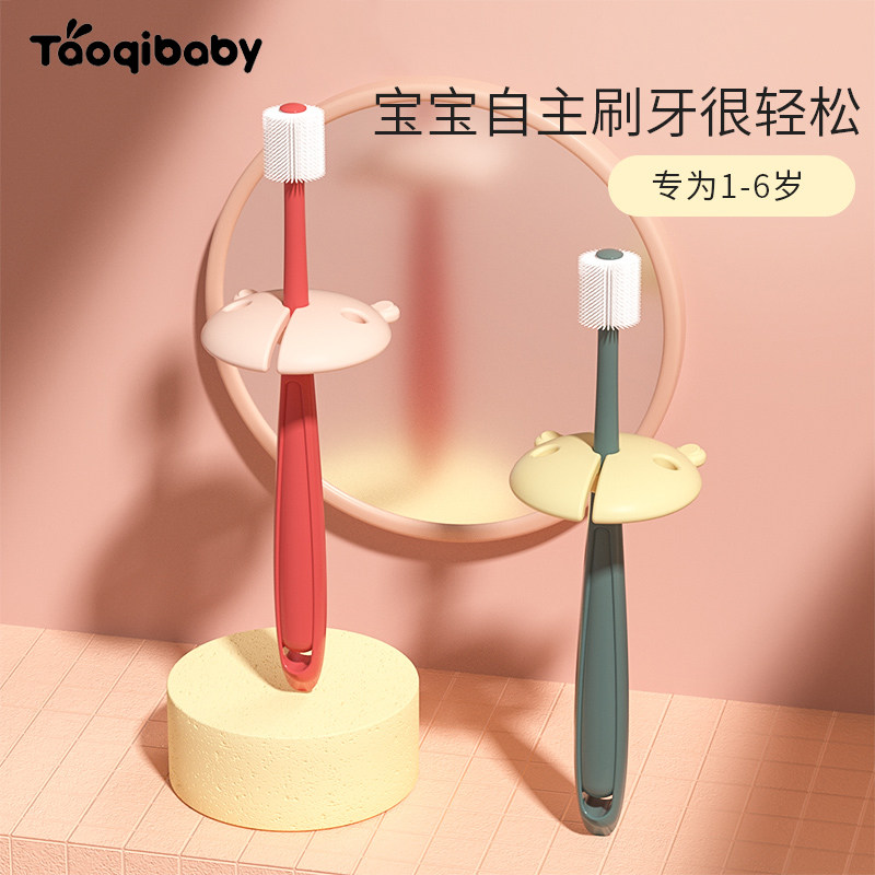 taoqibe children's milk tooth toothbrush baby 1-2-3-6 infant one year and half oral cleaner 360 degrees