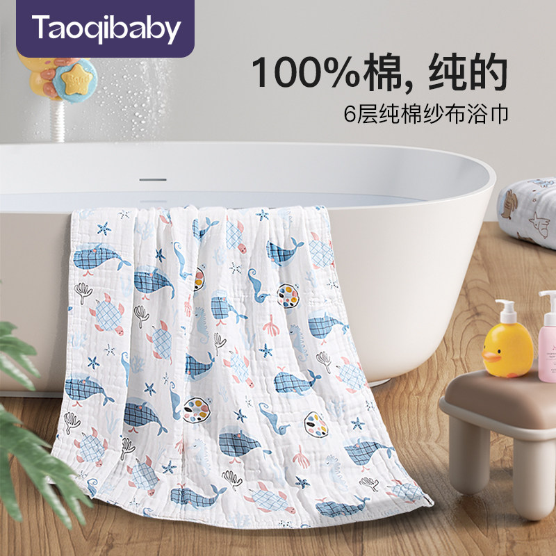 taoqibby baby bath towel baby Summer pure cotton cotton cloth with cap cloak water absorbent child thin bath towels
