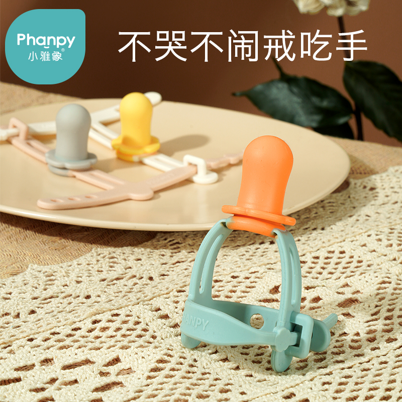 Small jelephant baby anti-eat hand deity Thumb Solid Tooth machine sleeve Silicone Ring Eat Hand Suction Finger head baby grinding tooth stick