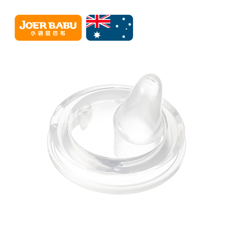 Small kangaroo bab duckbill silicone duckbill suction nozzle accessories Gravity ball small flow Two fitting three clothes