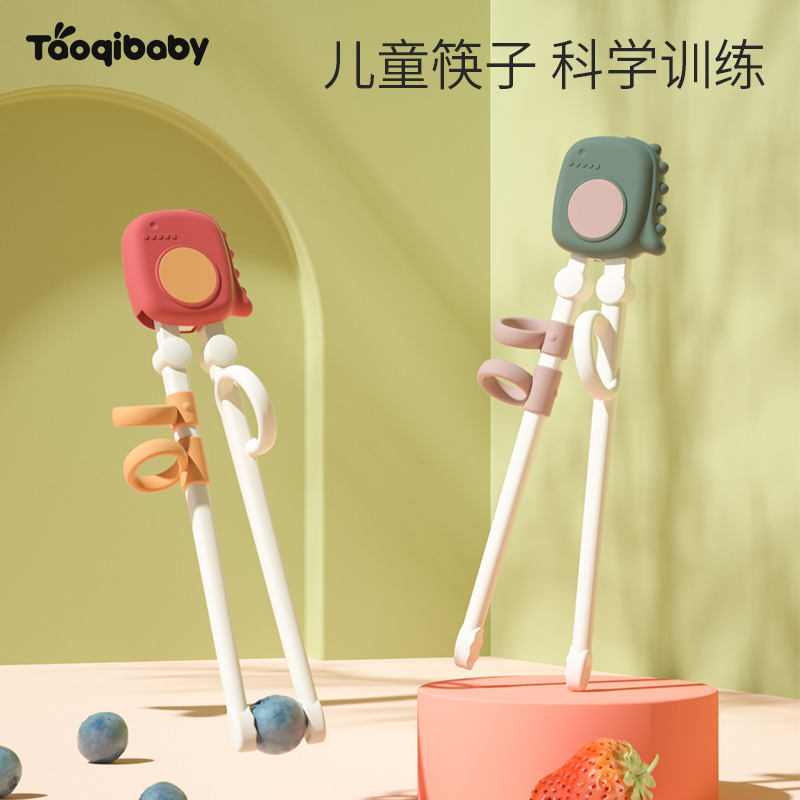 Naughty Baby Children Chopsticks Training Chopsticks 2 3 4 6-year-old baby to practice three years old children learn chopsticks for a section of chopsticks