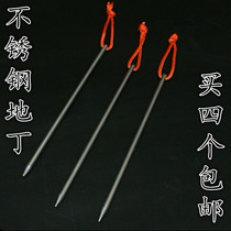 Winter outdoor fishing Stainless Steel Outdoor Camping Tent Ground Nails Plus Rough Plus 26 26 28 cm Long Dine Accessories