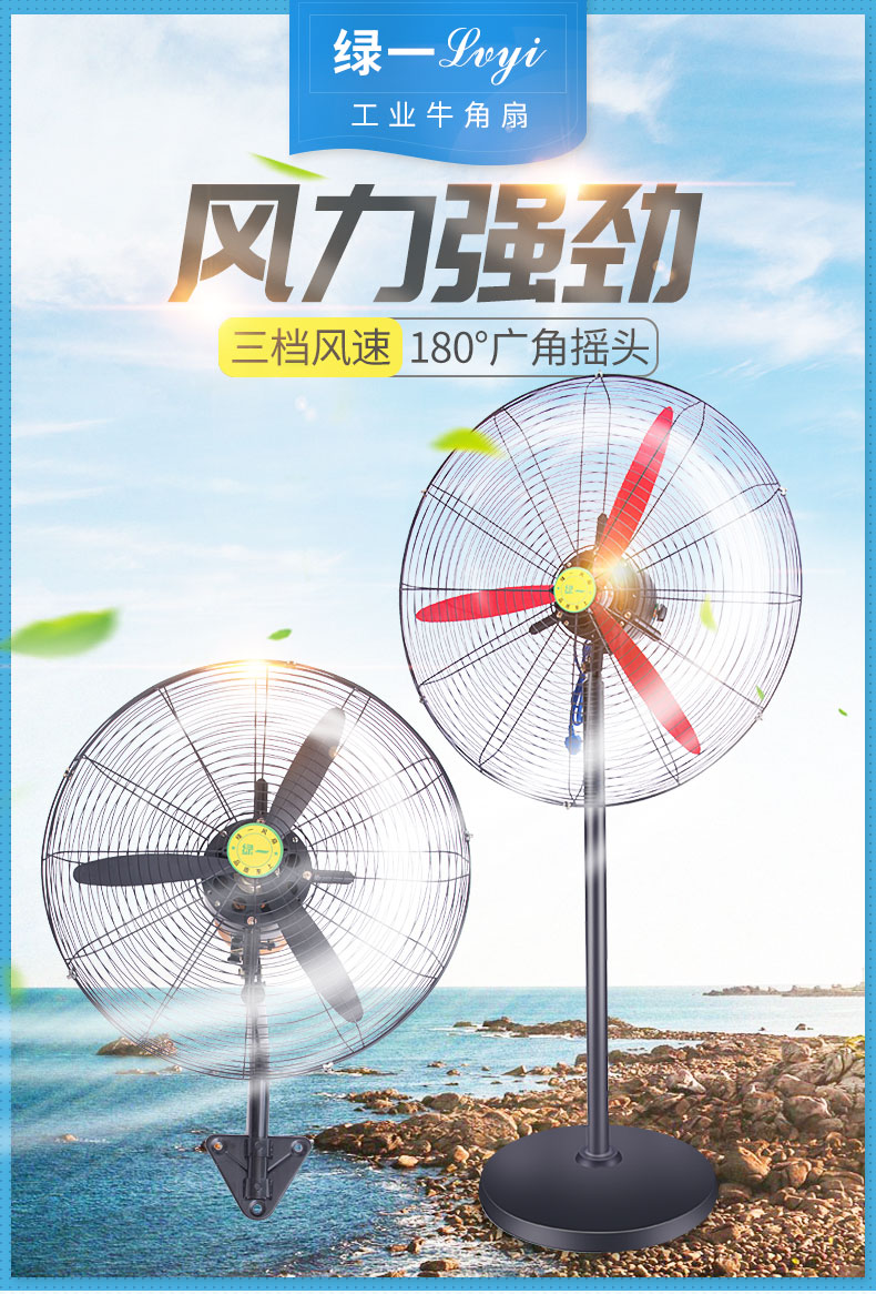 quạt hơi nước nhỏ Xanh một với quạt sàn, gió lớn khối lượng lớn treo tường mạnh mẽ nhà máy điện thương mại quạt công nghiệp - Quạt điện quạt điều hòa daikin