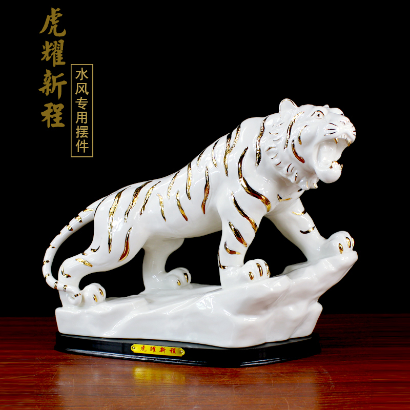 Ceramic Tiger Figurine, Twelve Zodiac Signs, White Tiger, Tiger God, General Statue, Office Crafts, Wealth-Attracting, Home Protection, Conflict Resolution Ceramic Tiger Figurine, Twelve Zodiac Signs, White Tiger, Tiger God, General Statue, Office Crafts, Wealth-Attracting, Home Protection, Conflict Resolution