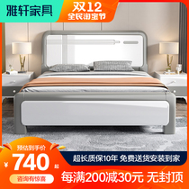 Solid wood bed modern minimalist white Nordic bed double bed master bedroom 1 5 meters light luxury solid wood bed for rent