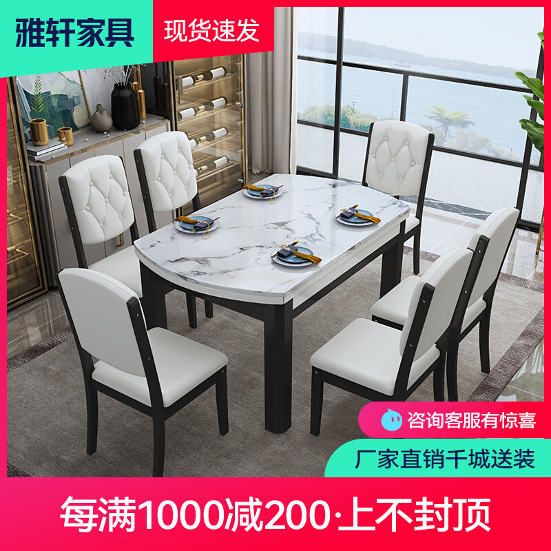Marble table solid wood dining table telescopic folding dining table and chairs combined modern minima small family dining table