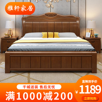 Solid wood bed 1 8 meters 1 5 meters rubber wood double bed Economical modern simple master bedroom storage bed Wedding bed