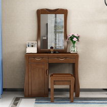 Chinese style dresser Modern simple small apartment Solid wood dresser Multi-function dresser