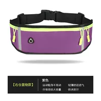 Фиолетовый склад хранения