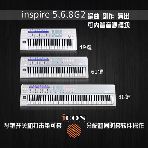 Aiken Icon Inspire 5G2 Half -Match Re -Arranging Performance.