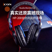 Aiken iCON ProAudio HP-200 recording K singer machine live headset ear package closed monitoring headset