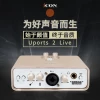 Товары от iconproaudio旗舰店