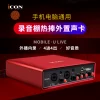 Товары от iconproaudio旗舰店