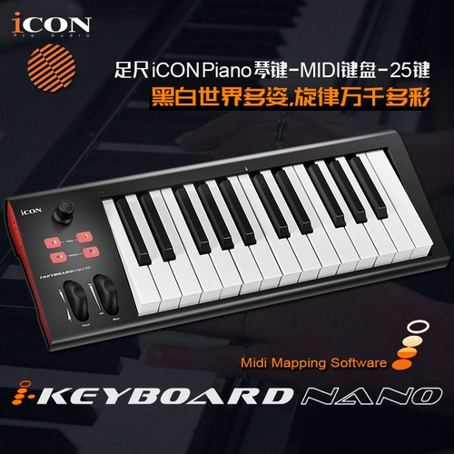 Aiken Proaudio Ikeyboard 3nano Make Portable Midi -клавиш 25 клавиш