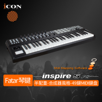 Aiken iCON Inspire 5FS Semi-Back Synth Feel Fatar49 Key Arranger Production MIDI Keyboard
