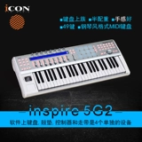 Aiken Icon Inspire 5G2 Half -Match Re -Arranging Performance.