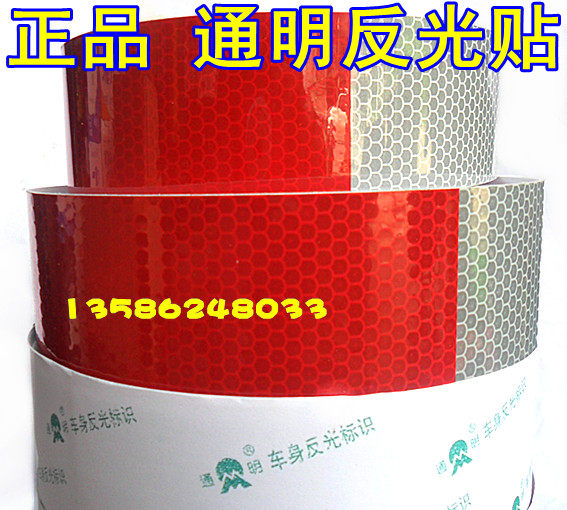 Déco pour vélo - Ref 2285503 Image 9