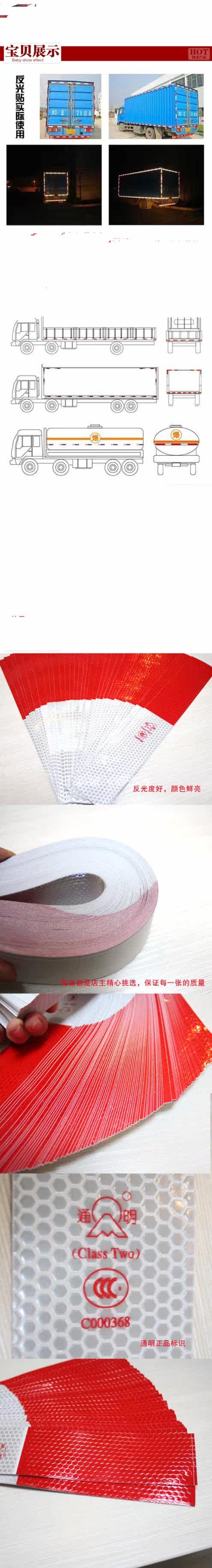 Déco pour vélo - Ref 2285503 Image 11