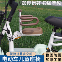 Electric car childrens seat folded azhi battery car Emma pedal baby seat safety front seat folded