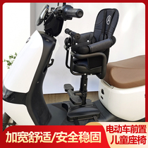 Electric car childrens seat can lift and lift general baby Yadi Emma battery car baby safety seat
