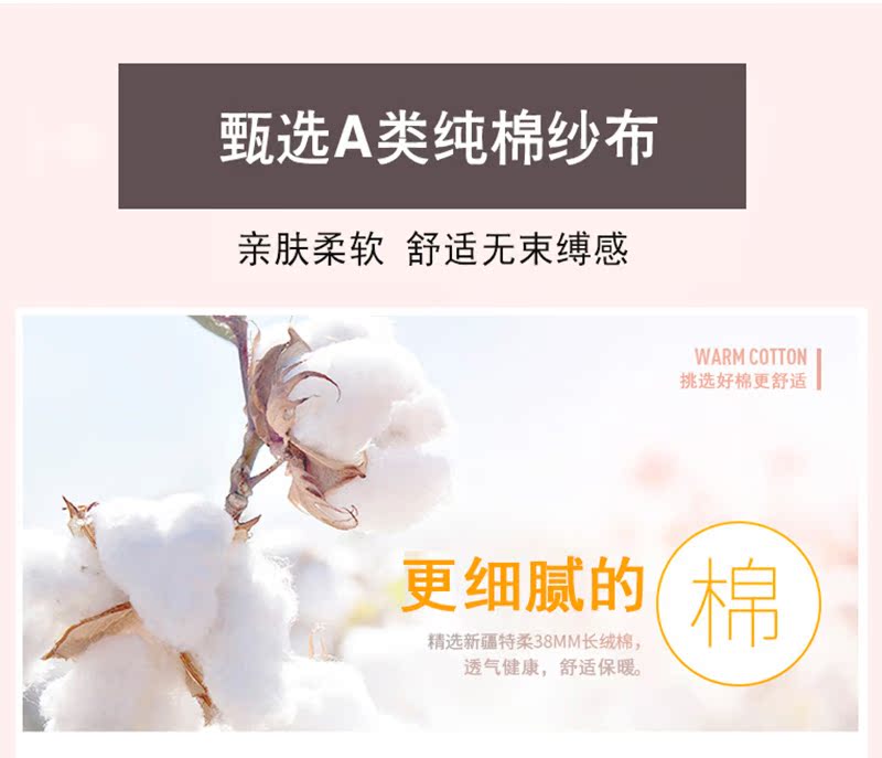 Govfan sau sinh bụng đai thắt lưng dây đai giảm béo định hình phần mỏng bông corset vành đai mổ lấy thai bông quần lót nam