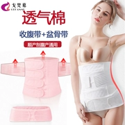 Govfan sau sinh bụng đai thắt lưng dây đai giảm béo định hình phần mỏng bông corset vành đai mổ lấy thai bông