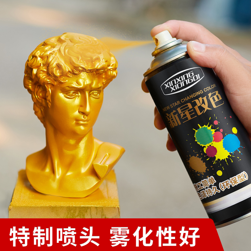 Rose gold automatic spray paint gold bright gold glitter gold hand spray paint can paint 18K Tuhao gold metallic paint