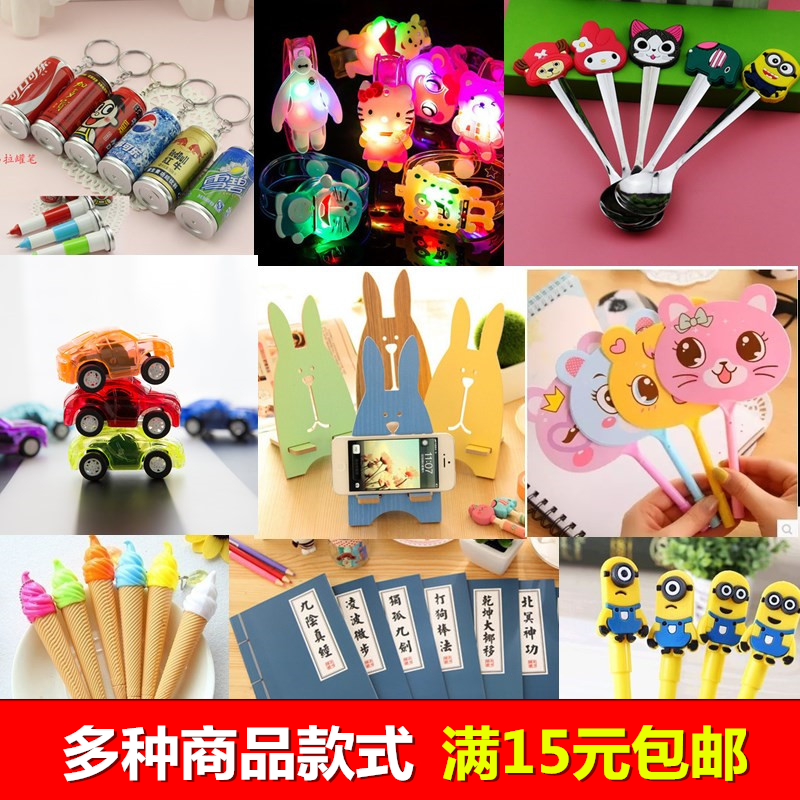 宣传品小东西欧式韩式中式校园扫街挂饰小商品商务小饰品小礼品|msdalam kategori bekalan perayaan/hadiah, Lain-lain bekalan Festival - dari Buy2taobao.com untuk memberikan perkhidmatan ejen Taobao profesional membeli