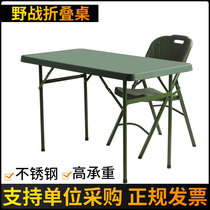 Field training folding table Army green portable dining table New material plastic field folding table Command table and chair