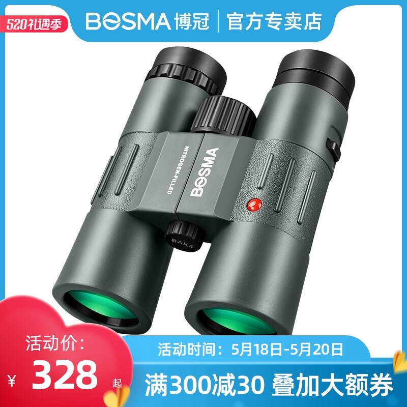Boguan Binoculars High-definition night vision Professional outdoor waterproof mobile phone photo binoculars looking glasses