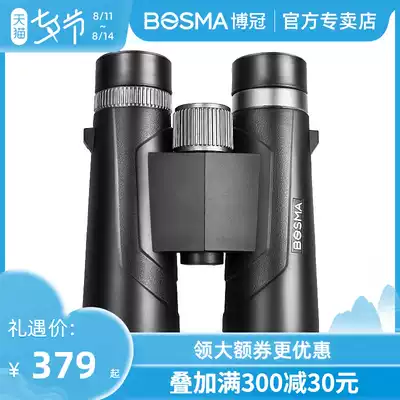 Boguan telescope High-power high-definition night vision professional outdoor travel mobile phone camera portable donkey friend binocular glasses