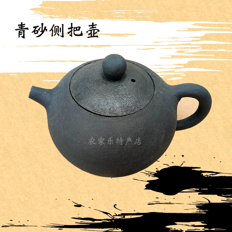 Làm bằng tay Yuxian Qingsha Ware Retro Qingsha Bên Tay cầm Nồi bằng đá Bộ đồ uống trà Bộ đồ trà bằng đất cát đen - Trà sứ