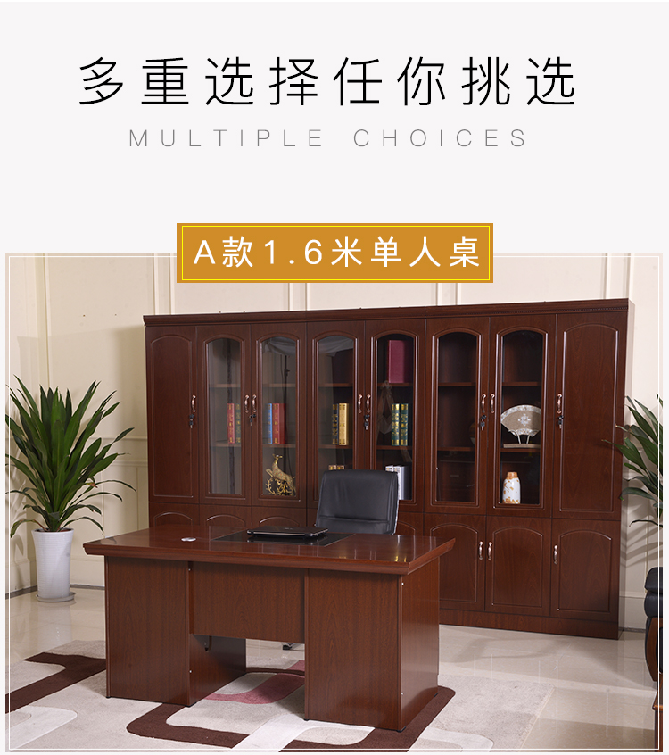 Bàn ông chủ bàn chủ tịch bàn điều hành hiện đại Trung Quốc bàn điều hành cao cấp quản lý sơn bàn ghế kết hợp đồ nội thất bàn làm việc gỗ ép