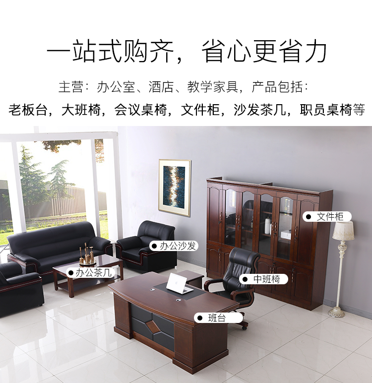 Sếp cao cấp bàn nội thất văn phòng chủ tịch quản lý bàn ghế kết hợp 1,8 m m sơn gian hàng Nhà máy Taipan