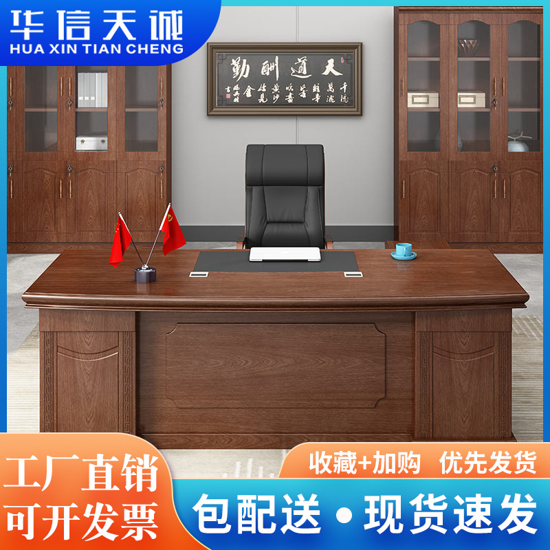 Boss Desk Desk President Desk 1 8m Simple Modern Executive Desk General Manager Desk and Chair Combination Office Furniture