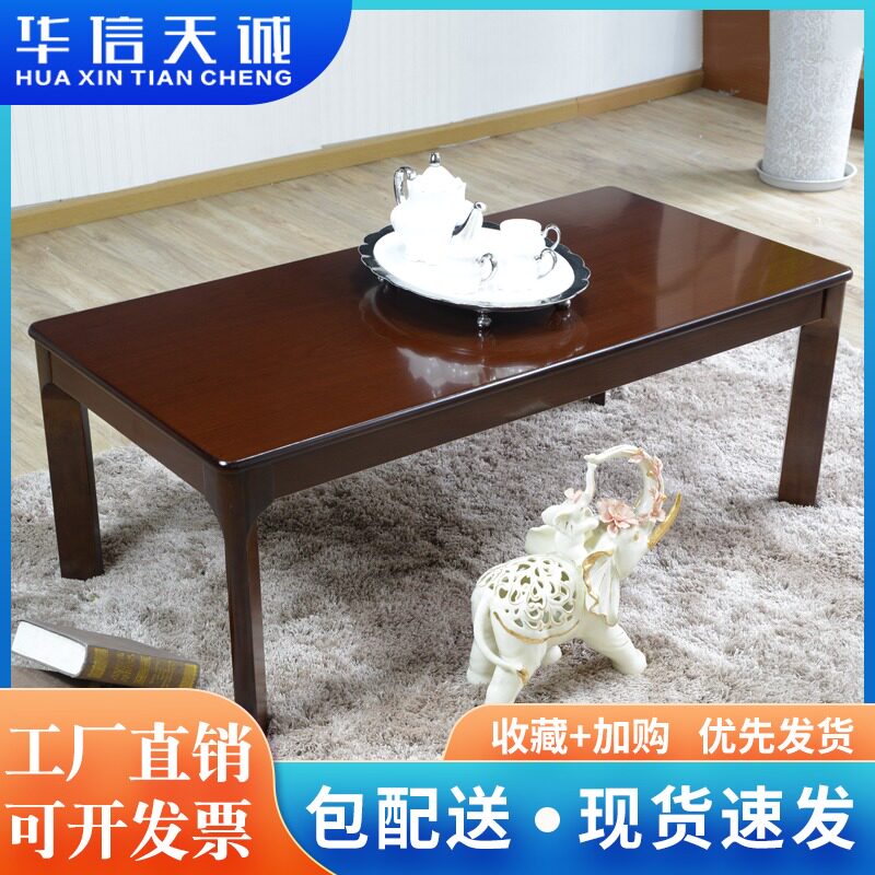 Boutique office furniture minimalist around 1 2 m Monolayer Rectangular guest tea table solid wood Feet Paint Corner Table