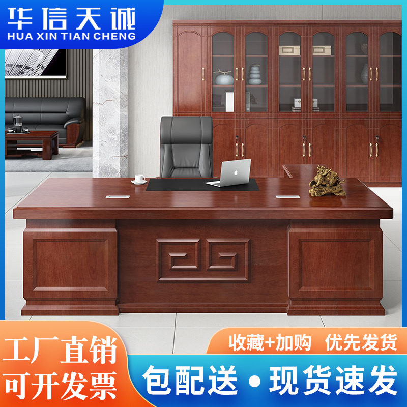 Boss desk office furniture new Chinese paint boss desk president Zhuo manager supervisor desk work desk and chair combination