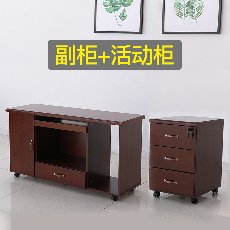 Under the office desk movable cabinet two drawers three drawer cabinet boss desk side cabinet side cabinet Chengdu manufacturer