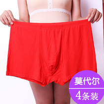 Red underwear mens cotton stalls year of the rat plus fat plus size fat fat man mens boxer shorts Four Corners