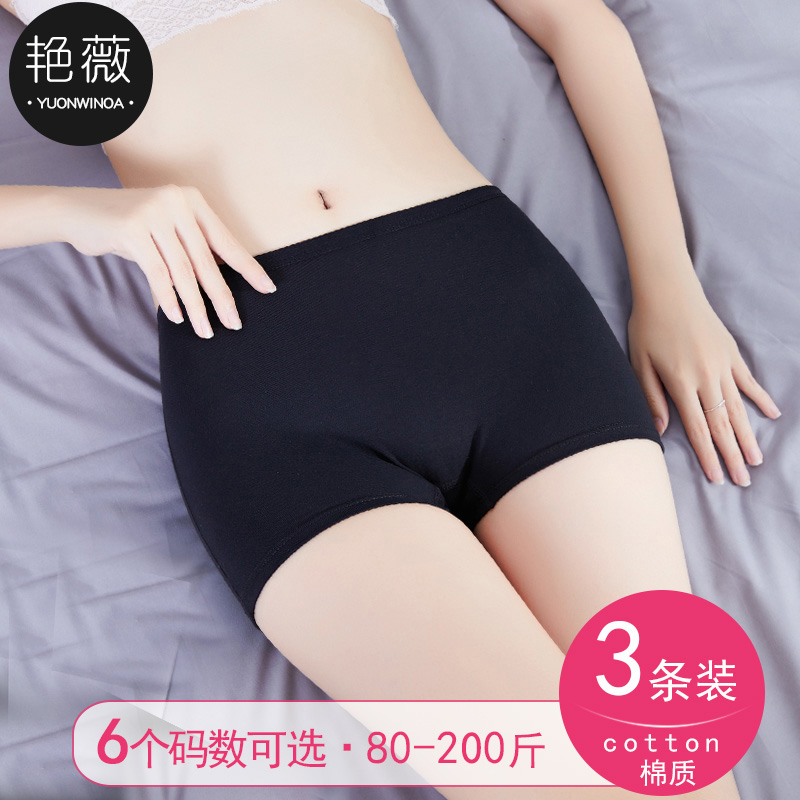 Lady Four-corner Briefs Woman Pure Cotton Big Size Four Corner Underpants Woman Fat Mm Full Cotton High Waist Zileg Pants Flat Foot Shorts Head