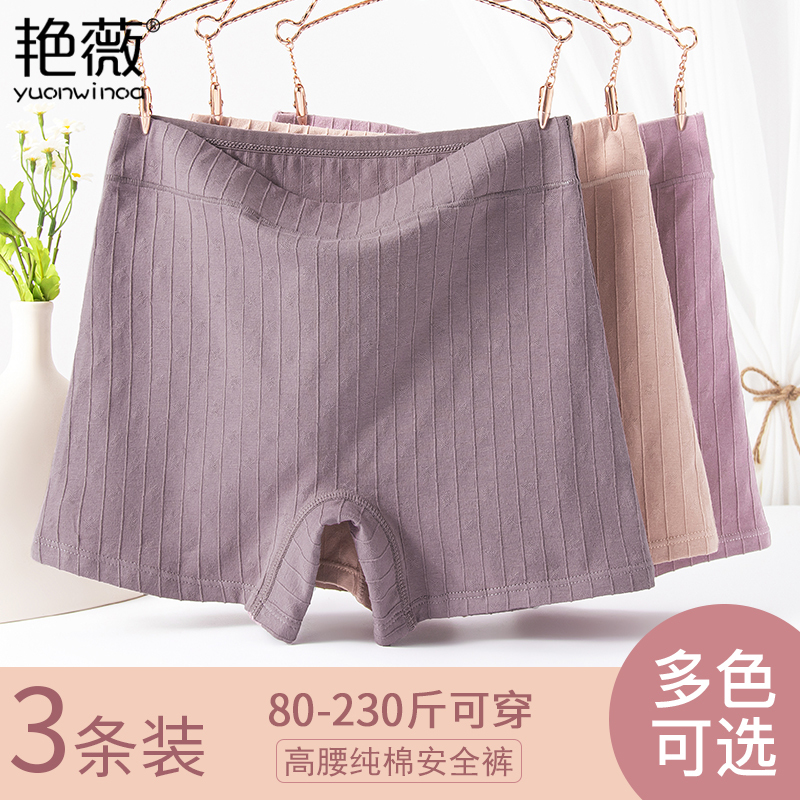 Middle-Aged and Elderly Women's Boxer Briefs, Pure Cotton, High-Waisted, Plus Size, for Chubby Women, Middle-Aged Mom Style, All-Cotton Women's Shorts for the Elderly