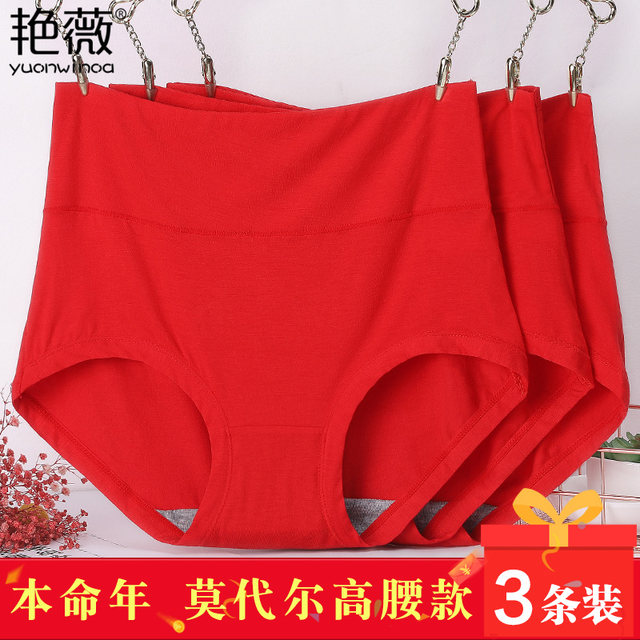 Plus size plus size zodiac year underwear for women red modal high waisted for the Year of the Tiger large fat mm mom shorts