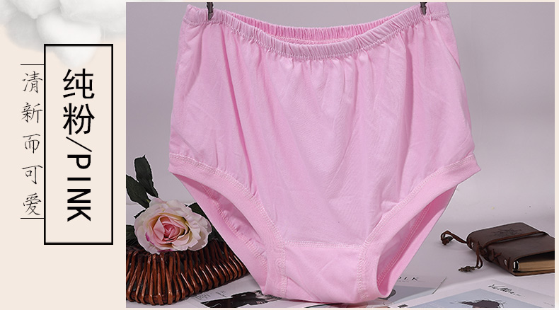 Đồ lót phụ nữ trung niên và cao tuổi, cotton, phân bón, XL, bà già, cotton, eo cao, quần đùi, bà, 70-80 tuổi bán đồ lót
