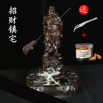 Black sandalwood Guan Gong back flow incense incense burner Yi character base Guan second brother like wood carving ornaments Zhaocai town house sandalwood stove