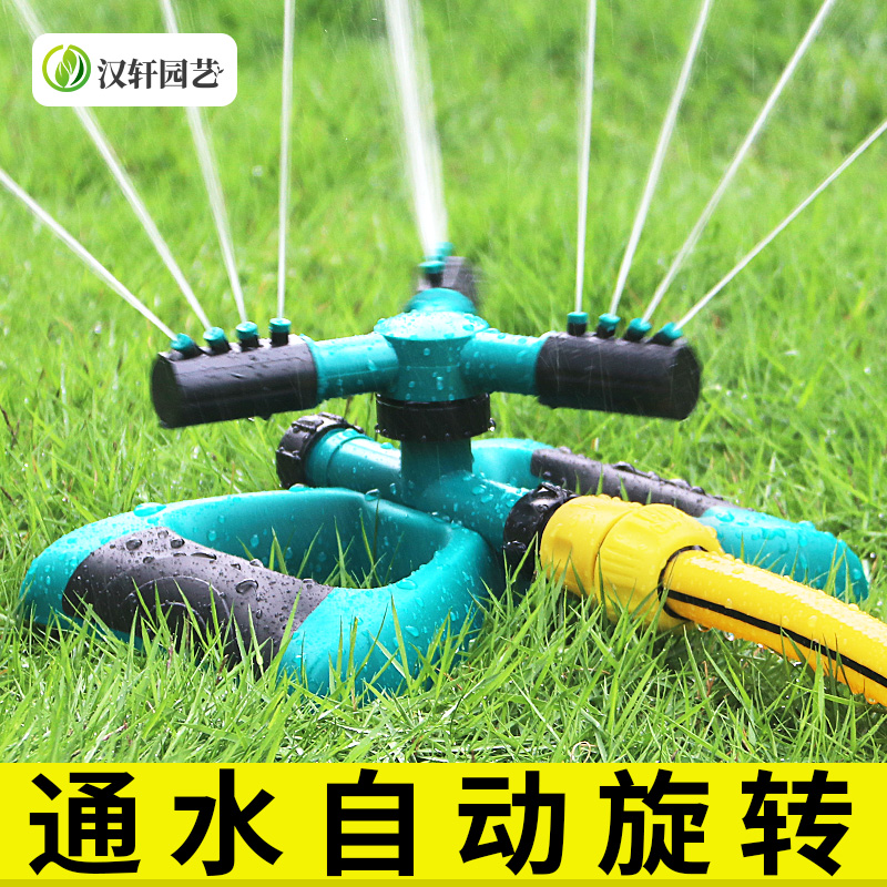 Automatic sprinkler watering nozzle 360 degree rotating water spray agriculture Agricultural irrigation Garden sprinkler lawn cooling