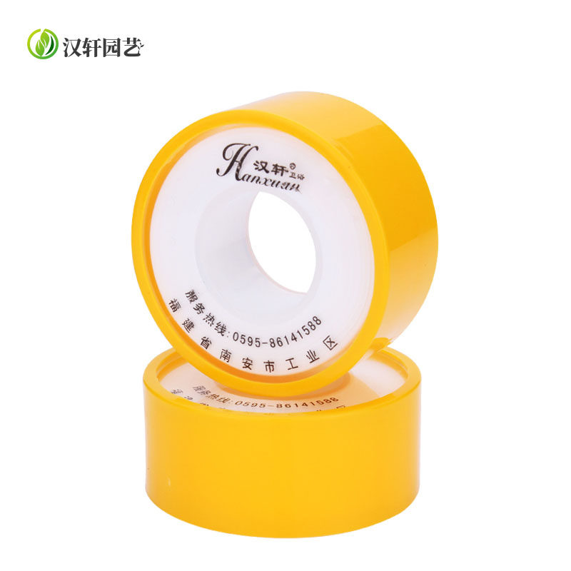 Hanxuan Gardening Raw Material Tape Water Tape Raw Tape Sealing Tape Water Sealing Tape Waterstop Tape
