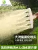 Watering the ground watering artifact watering vegetable farmers with sprinklers Water pump watering machine Plastic large flow sprinkler greenhouse atomization watering flowers