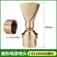 Вентилятор -1 -INCH 5 Внутренняя нить