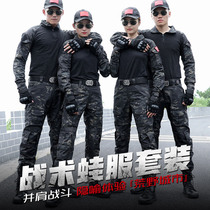 Special forces camouflage suit Mens tactical long-sleeved army camouflage python pattern field black outdoor wear-resistant training suit women